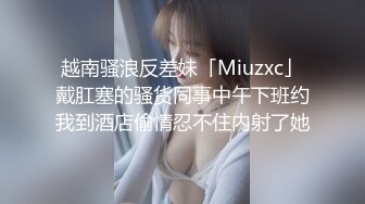 最新青春无敌！抖音风苗条身材嫩妹子【OVO】豪华定制，动感裸舞特写掰开自摸无毛嫩穴M腿黑丝站立放尿