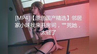 小骚货想3p