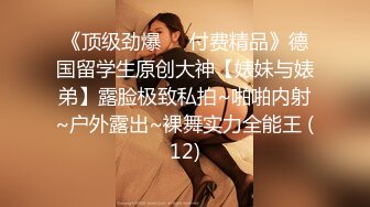 《母子乱伦》趁妈妈生日喝醉了偷偷插入极品黑丝妈妈收费视频