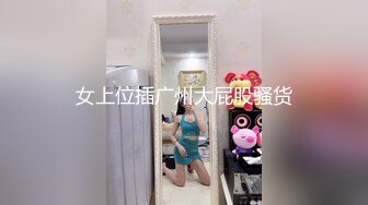 【精品推荐】极品女神勾引出租司机