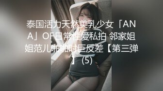 【JVID传媒】酒吧猎艳反被捡尸，啤酒瓶爆插嫩穴痉挛空前