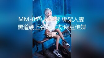 【AI巨星性体验】人工智能??让女神下海不是梦之大幂女神『杨幂』四肢固定开腿无套爆插虐操