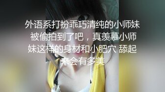 B站网红coser“若若不男”的另一面～清纯可爱的面庞 骚逼却早已黝黑！