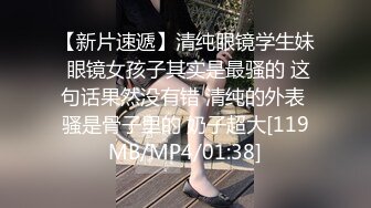 专找丶阿姨玩深夜约骚劲十足轻熟女，连体吊带网袜揉穴自摸，猛操屁股转战床上，扶腰后入撞击猛顶