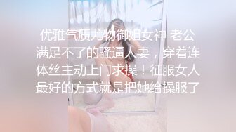 ✿身娇体柔易推倒✿后入COS小Loli，小狗只配被打桩 大鸡巴塞满小母狗的骚逼，娇小身材全身上下都是青春的气息