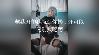 后掏老婆