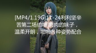 【新片速遞】&nbsp;&nbsp; 80多斤高颜值美女！细腰极品蜜桃臀！翘起掰穴极度诱惑，身材超好，全裸展示呻吟娇喘[650MB/MP4/01:48:04]