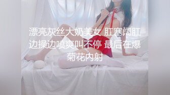 《哥现在只是个传说》利哥徒弟翻车密码房补场约啪2000块牛仔裤镂空上衣兼职妹