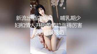 厦门欲女