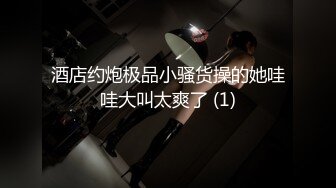 STP25193 【明星颜值19岁无敌美妞】清纯长相，爆乳D罩杯，一线天粉穴，掏出大奶揉捏，手指洞口磨蹭，翘起大屁股跳蛋震动