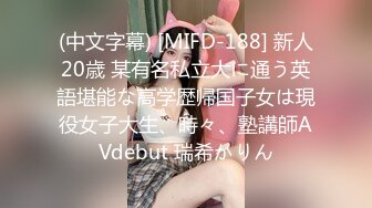 [MP4]蜜桃影像传媒 PME089 乱伦小姑高潮无数次 张敏娜