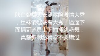 No.140-黑丝穴妹极致蜜穴强制深喉主动骑乘侍奉肥肉棒