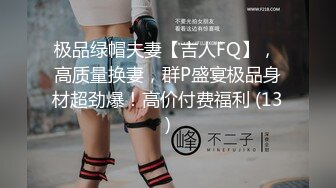 老婆被操的骚叫