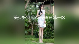 PMX-046-空姐AV女优面试-白允儿