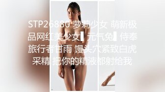 同城大哥发给我的，后入老婆骚穴！