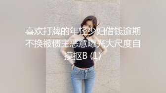 极品骚婊绿帽淫妻✿让老婆穿好黑丝给单男试试威力，看著老婆一阵阵高潮，绿帽男友边拍摄边看黑丝女友被单男操到高潮