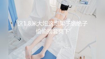 【极品反差婊】超高颜值 清纯美丽 骑马摇曳，无套狂艹，后入冲刺，太让人羡慕了！