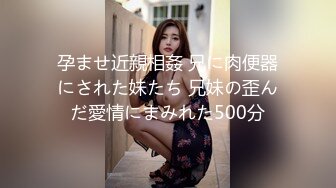 重口警告！欧美拳交.巨大道具的sisiwet.在XVIDEOS站合集【268V】 (108)