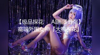 ✿网红女神✿潮喷淫娃〖小水水〗发现风骚小女友在浴室紫薇 把她操喷了，黑丝美腿女神极度淫骚 干的淫水泛滥