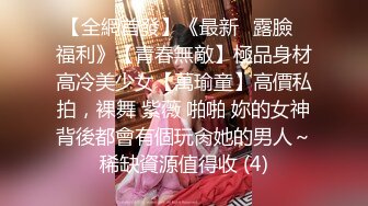 《硬核秘万人求购》折磨性奴OnlyFans推特女_奴调_教界天花板大佬POCA各种手法招式玩穴强制喷潮妹子失控嗷嗷乱叫