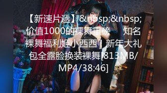 [MP4/ 1.97G]&nbsp;&nbsp;约啪纯纯气质白衣女神坐在床上很文静很甜美，没想到衣服脱掉后身材好火辣奶子软大沸腾扑上去狂插玩弄