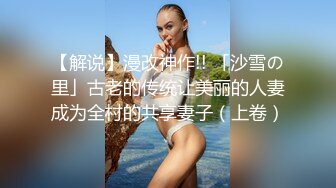 酒店摄像头偷拍猥琐纹身男和羽绒服厂妹模样女友开房过夜两人貌似都很饥渴轮流操对方