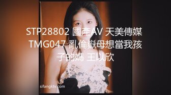 星空传媒XK8113极度诱惑-七七【MP4/371MB】