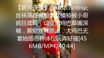 [MP4/ 869M]&nbsp;&nbsp;呆萌小骚妹露脸跟狼友发骚，互动听指挥揉奶又玩逼，掰开骚穴给狼友看