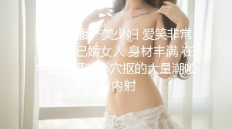 小妖精自嗨