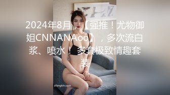 双马尾萝莉「迷人玩具」DominateMQ被主人调教得很乖2