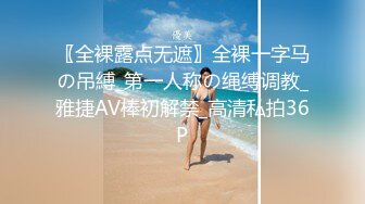 香蕉秀xjx224风骚表妹勾引我强推淫水直流