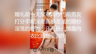 【粉嫩少女】好纯好美，新人吃了催情药助兴，3p享受两个男人的大鸡巴，精彩刺激爽死了撸管佳作 (3)