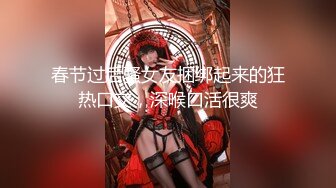 【某某门事件】第149弹 成都辰色酒吧卡座上演3P活春宫，一对男女在做爱另一个男的强行加入！