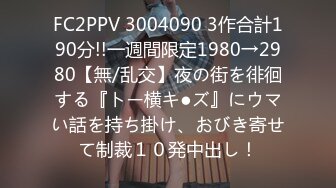 年轻就是嫩！【18岁白嫩萝莉】身材极品，前凸后翘！初恋型漂亮小圆脸儿，被大叔无套内射两次，非常可口【水印】