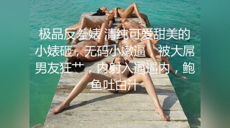 乖巧的小母狗