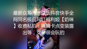 【双腿纹身男大战娇小眼镜妹子】女上位啪啪镜头前后入操逼滴蜡玩调教