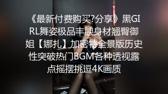 ★☆极品流出☆★八月最新迷玩震撼福利私房售价170元❤️MJ二人组迷玩云南90后清纯妹子岳X如捆绑倒立抽插各种方位角度拍特写 (2)