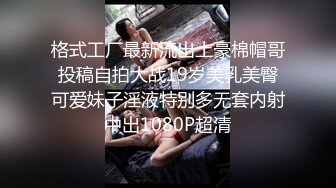 [MP4]高颜值甜美妹子激情啪啪近距离拍摄开档黑丝后入大力抽插猛操