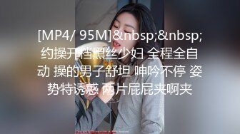 [MP4/571MB]10-1伟哥足浴寻欢约啪长腿花裙子人妻，换上黑丝开操，套子掉逼里了