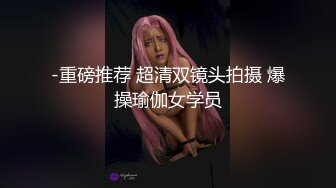 [MP4]RAS0338 皇家华人 误闯黑丝姐姐闺房 绝伦美尻惊喜福利 吴芳宜(黎芷萱) VIP0600