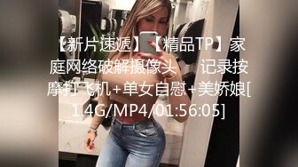 [MP4/1.25G]4/9最新 哥哥不要玩游戏了玩我爆干无毛美穴VIP1196