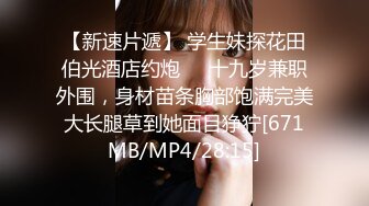 【91约妹达人】2021-4-21有男朋友黑色长裙妹子，搞得时候给你对象打电话，按着脱下肉丝要自己脱内裤，操的妹子爽翻天