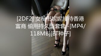 甜美日系妹性爱自拍流出-扣逼