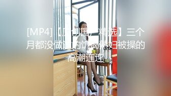 【瘦猴先生探花】19岁小萝莉几罐啤酒下肚已经有些醉意，激情交欢高潮中