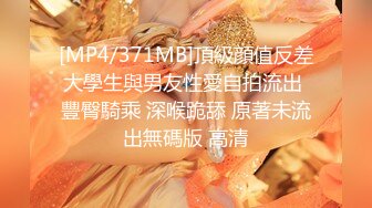 [MP4]STP27405 极品颜值美女暴力自慰！鸭蛋西红柿塞穴！偏重口，拨开内裤塞蛋再吐出来，表情还一脸享受 VIP0600