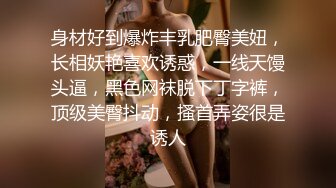 XK-8072 民国旗袍系列2 倾城佳人魅 款款身上摇