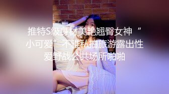 商场女厕偷窥 长靴眼镜MM的小嫩鲍