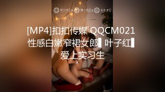 性感大屌萌妹TS周亲亲 快点吃鸡巴不然一会儿软了，直男吃得热火朝天，被妖妖夸赞，吃着我的连你的鸡巴也硬了啊！