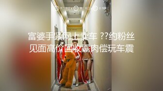 [MP4]STP27139 网红极品御姐 ！开档肉丝丝美腿！火辣身材超棒&nbsp;&nbsp;半脱下丝袜翘臀摇摆 多毛骚逼掰穴特写 VIP0600