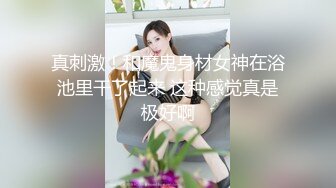 SWAG 塔儿泡泡浴湿身秀无码洗着洗着受不了只好 Ritababy